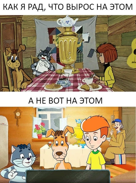 В точку!