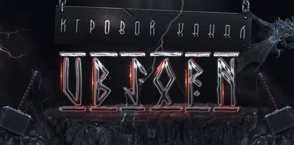 На канале VBjorn проходят стримы по Dota 2, CS:GO, Dead By Daylight, Fortnite, GTA Online и другим популярным играм.