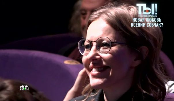 Выражение лица Ксении Собчак, когда Богомолов объявил со сцены о том, что снял ее в эпизодической роли.