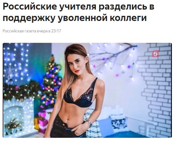 Шоу начинается.