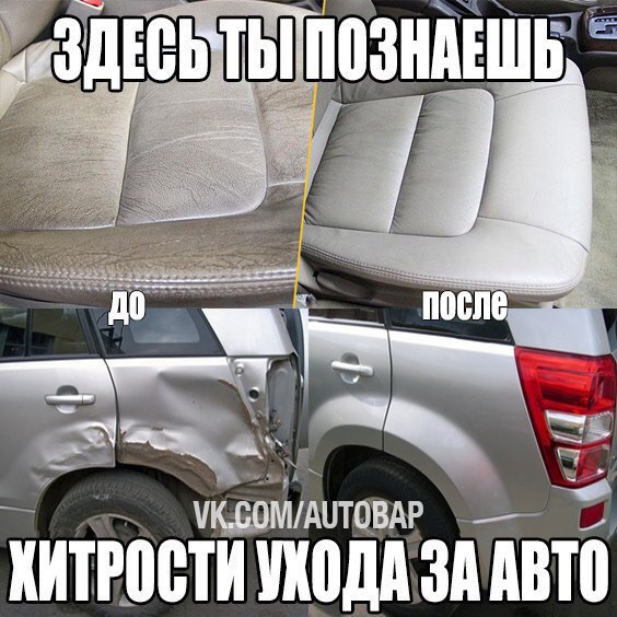    - полезное сообщество для Автомобилистов.