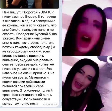 Вот так ведет себя Ольга Бузова на отдыхе.