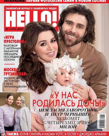 Поздравляем! 