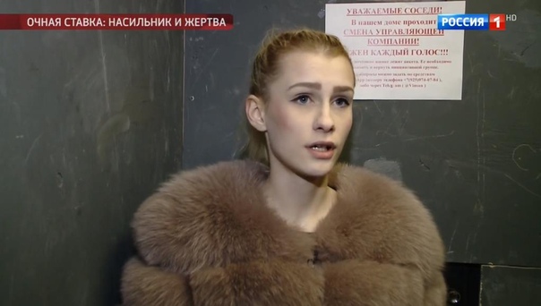 В интернет попала запись разговора, на котором Маргарита из 