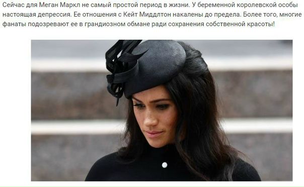 Вся Британская пресса стоит на ушах!