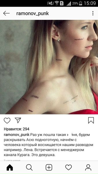 Бывший муж Жени Огурцовой сделал ей ответочку!