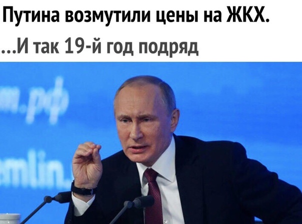 Что думаете