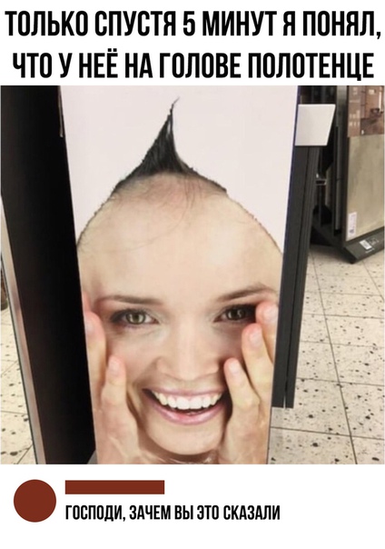 Вот это поворот