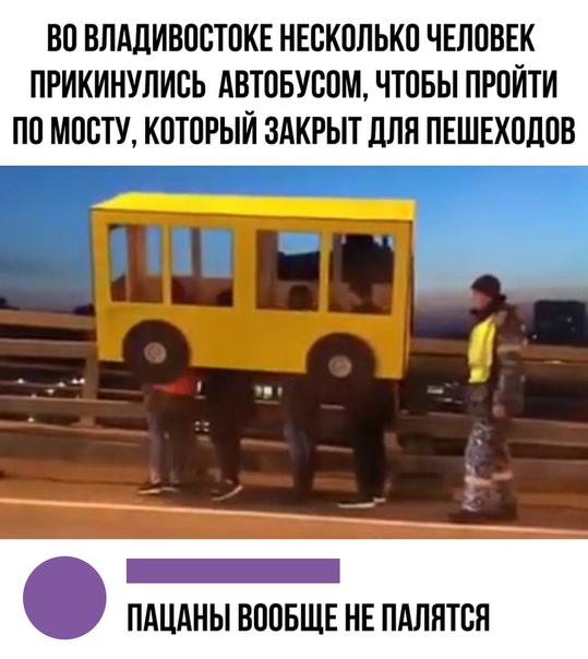 Новость дня