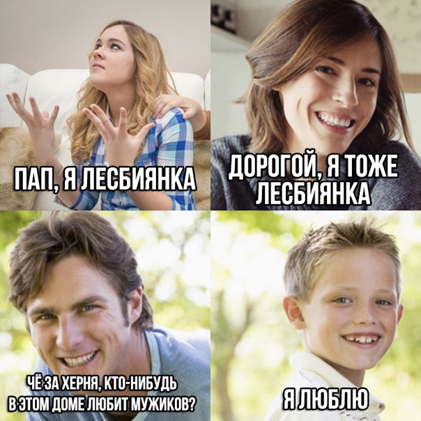 Неожиданныи поворот