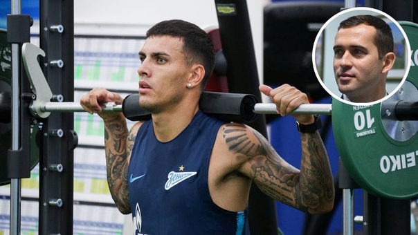 Кержаков разбирает игру 