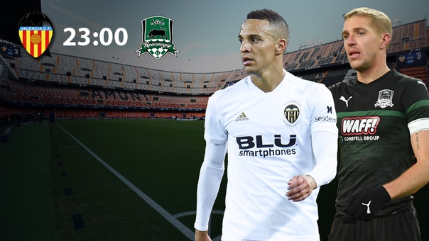 #ВаленсияКраснодар