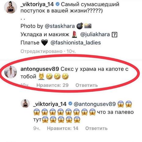 Жесть.