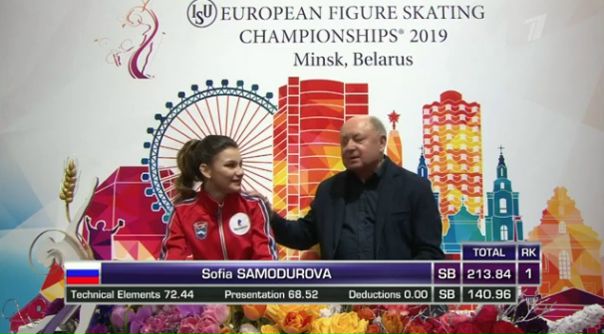 213,84 - оценка Самодуровой!!! И она обходит Загитову!