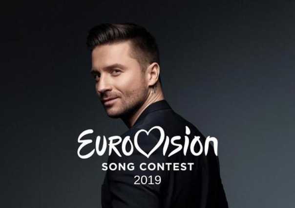 Сергей Лазарев заявил, что в этом году не верит букмекером.