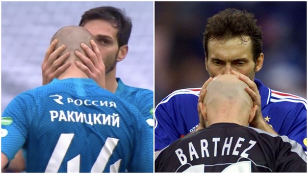 Поцелуи Оздоева помогают Ракицкому забивать голы