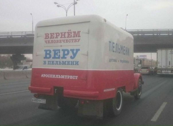 Хотелось бы верить...