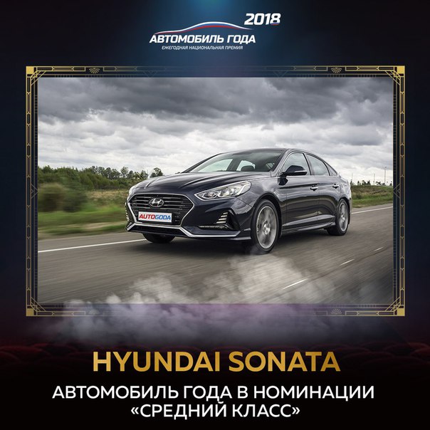 Победитель в номинации 