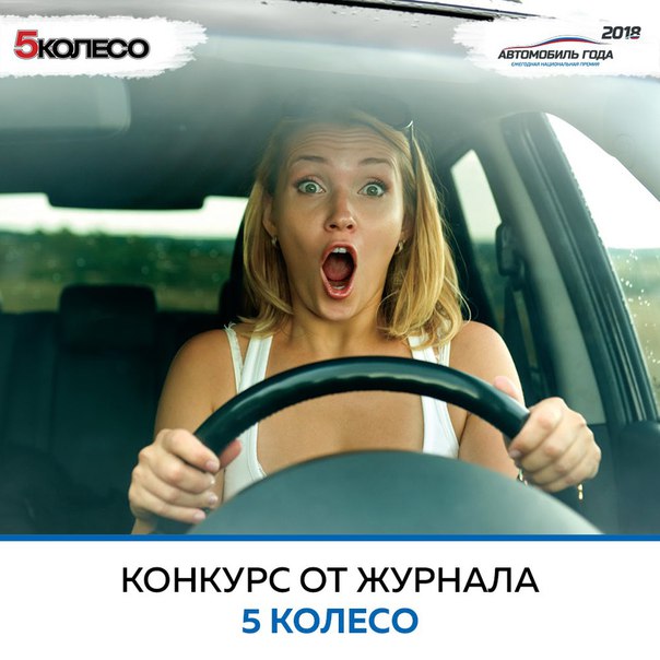 Можешь рассказать комичный случай из своей автомобильной жизни Помнишь, как впервые сел за руль, выбрался из трудной ситуации или сдавал экзамены в ГИБДД! 