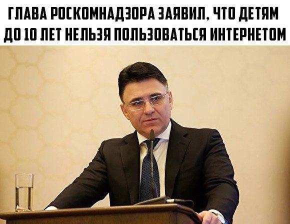 Первая здравая мысль