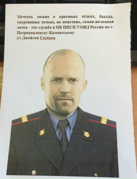 Реклама службы