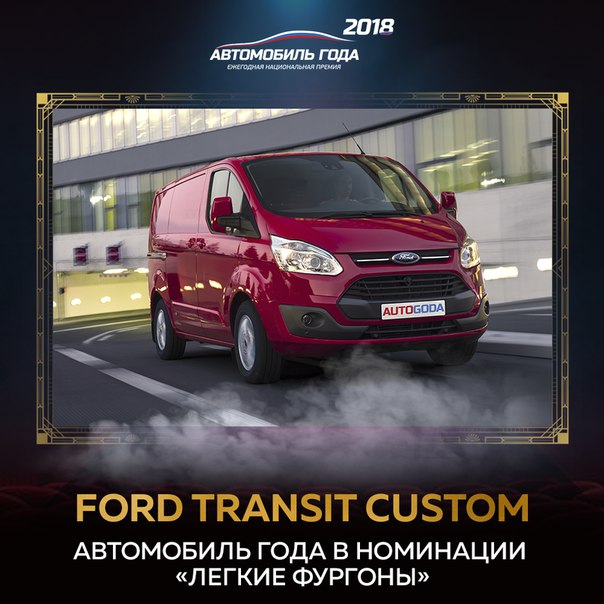 Победитель в номинации 