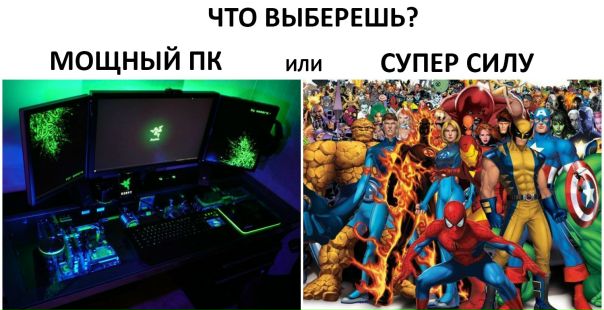 #game #humor #igro_ded #meme@igro_ded