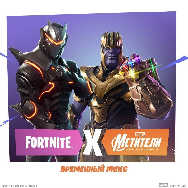 Marvel: «Мстители: Война бесконечности» — самый амбициозный кроссовер в истории! 