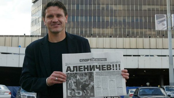 Как хорошо ты знаешь историю чемпионатов России Какой заголовок был у того самого интервью Аленичева 