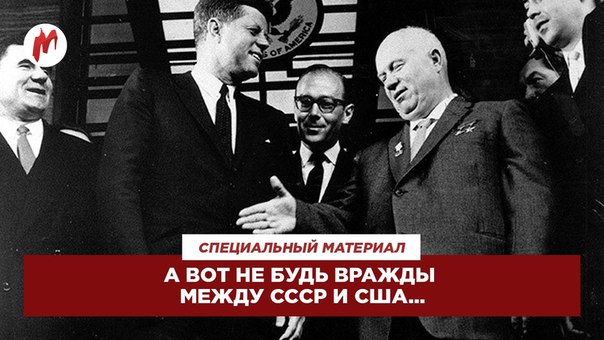 Действие нового Prey происходит в альтернативной вселенной, где президент Кеннеди пережил нападение впоследствии чего СССР и США не конкурировали в космической программе, а сотрудничали.