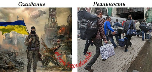Украинские патриоты штурмуют Москву. 