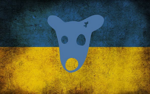 Ukrainians: новое украинское гетто Ukrainians: новое украинское гетто