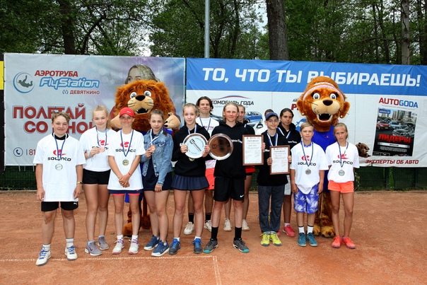 «АВТОМОБИЛЬ ГОДА В РОССИИ» выступил информационным партнером теннисного турнира среди юниоров «Mannapov Tennis Academy» и оказал активную спонсорскую поддержку в период его организации и проведения. Турнир традиционно состоялся в городе Сестрорецке недалеко от Санкт-Петербурга, на кортах теннисного клуба «Дубки». Подробнее на сайте: «АВТОМОБИЛЬ ГОДА В РОССИИ» выступил информационным партнером теннисного турнира среди юниоров «Mannapov Tennis Academy» и оказал активную спонсорскую поддержку в период его организации и проведения. Турнир традиционно состоялся в городе Сестрорецке недалеко от Санкт-Петербурга, на кортах теннисного клуба «Дубки». Подробнее на сайте: