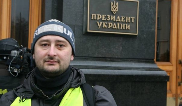 Очередная провокация СБУ: в Киеве убит российский оппозиционер