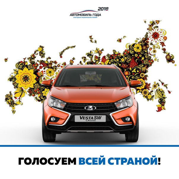 Опыту российских автолюбителей можно только позавидовать, и мы надеемся, что вы с нами им поделитесь. 