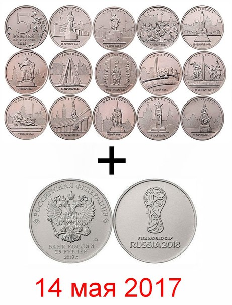 Внимание розыгрыш № 14 Внимание розыгрыш № 14