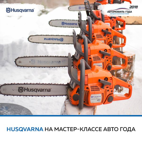 Ежегодный мастер-класс АВТО ГОДА позволяет нашим участникам неплохо подтянуть не только водительские навыки. Ежегодный мастер-класс АВТО ГОДА позволяет нашим участникам неплохо подтянуть не только водительские навыки.