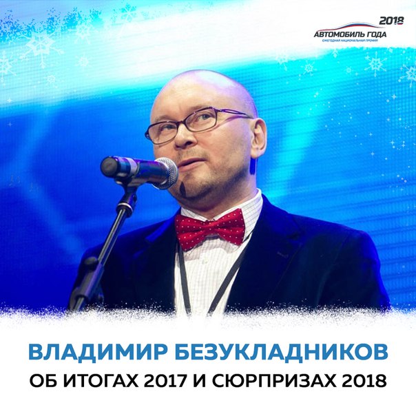 2017 год был богат на события. Каждому он запомнился чем-то своим. 2017 год был богат на события. Каждому он запомнился чем-то своим.