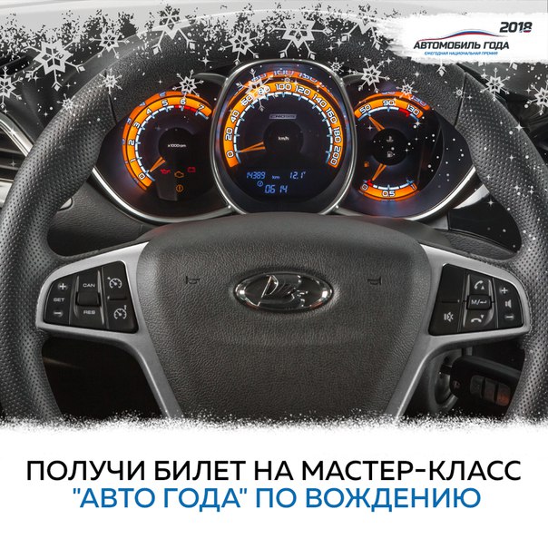 17 февраля пройдет ежегодный мастер-класс 17 февраля пройдет ежегодный мастер-класс