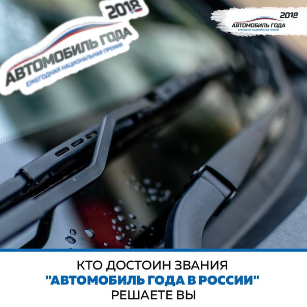 Не каждый автомобиль достоин звания Не каждый автомобиль достоин звания
