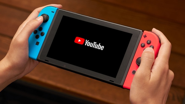 На Nintendo Switch наконец-то появилось приложение YouTube. 