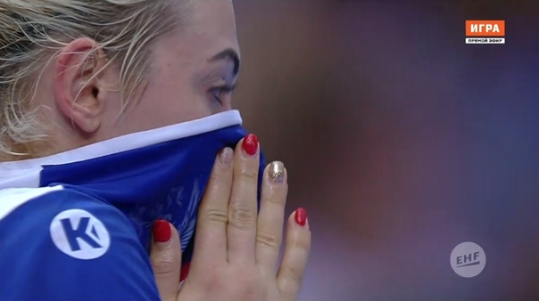 Слезы Анны Сень после поражения в финале чемпионата Европы