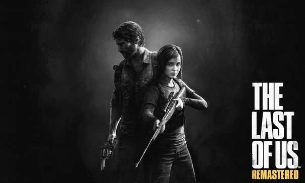 Ровно 4 года назад — 29 июля 2014 года — состоялся релиз обновлённой версии The Last of Us. Узнать трогательную историю Джоэла и Элли в этот день смогли обладатели PS4.