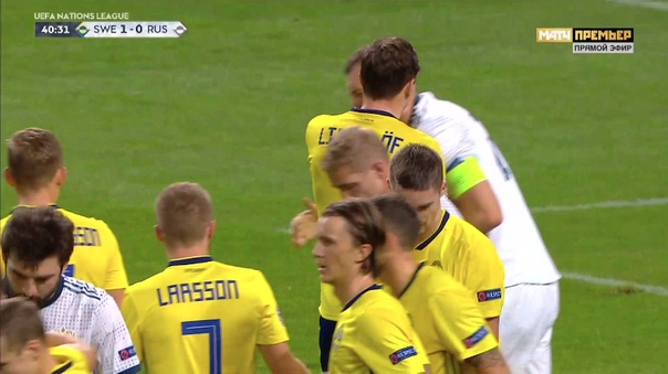 #ШвецияРоссия 1:0