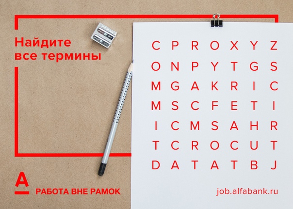 Мы в Альфе уверены, что знать языки программирования так же важно, как и иностранные: без английского и без JavaScript, например, сегодня обойтись непросто Мы в Альфе уверены, что знать языки программирования так же важно, как и иностранные: без английского и без JavaScript, например, сегодня обойтись непросто