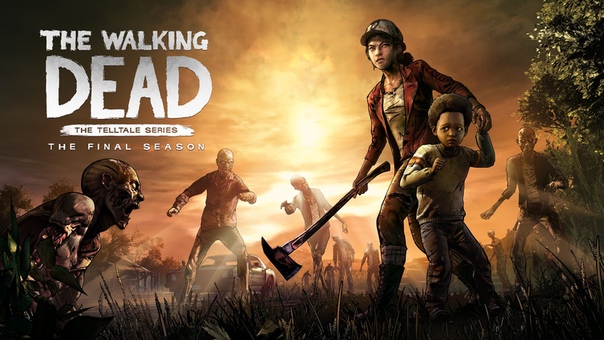 Telltale Games объявила, что в среду вечером покажет тизер финального сезона The Walking Dead, а уже в ночь на пятницу состоится премьера игрового процесса. 