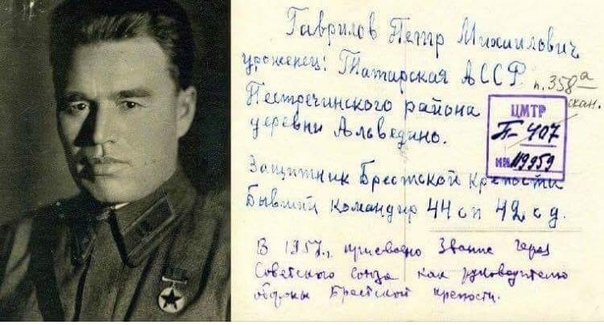 23 июля 1941. Последний бой последнего защитника Брестской крепости майора Гаврилова, когда он, будучи тяжело раненным попал в плен.