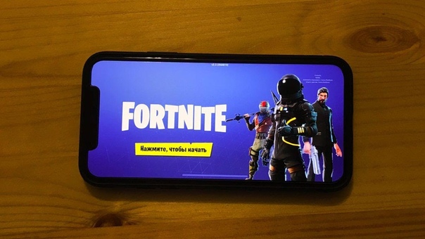 Мобильную версию Fortnite менее чем за пять месяцев загрузили 100 миллионов пользователей — творению Epic Games, пока доступному только на iOS, на это потребовалось 138 дней.