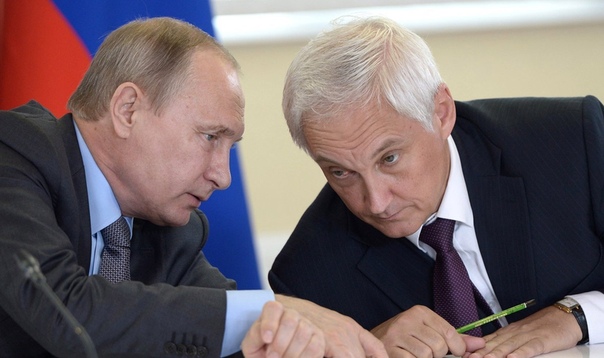 Путин недоволен министрами, Белоусов выходит из тени 