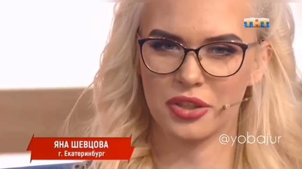 Беременная Яна Шевцова призналась, что сейчас зарабатывает эскортом.